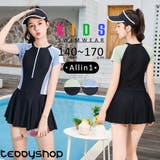 キッズ 水着 女の子 | Kids Teddy | 詳細画像1