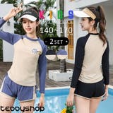 キッズ 水着 女の子 | Kids Teddy | 詳細画像1