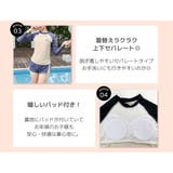 キッズ 水着 女の子 | Kids Teddy | 詳細画像6