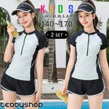 キッズ 水着 女の子 | Kids Teddy | 詳細画像1