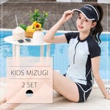キッズ 水着 女の子 | Kids Teddy | 詳細画像2