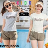 キッズ 水着 女の子 | Kids Teddy | 詳細画像1