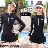 キッズ 水着 女の子 | Kids Teddy | 詳細画像1