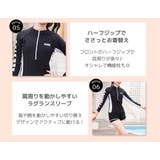 キッズ 水着 女の子 | Kids Teddy | 詳細画像6