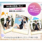 キッズ 水着 女の子 | Kids Teddy | 詳細画像18