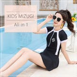 キッズ 水着 女の子 | Kids Teddy | 詳細画像2