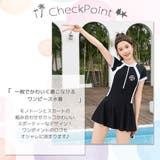 キッズ 水着 女の子 | Kids Teddy | 詳細画像3
