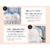 キッズ 水着 ワンピース | Kids Teddy | 詳細画像7