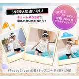 キッズ 水着 女の子 | Kids Teddy | 詳細画像19