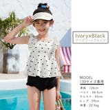 キッズ 水着 女の子 | Kids Teddy | 詳細画像8