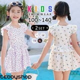 キッズ水着 女の子 花柄 | Kids Teddy | 詳細画像1