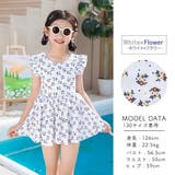 キッズ水着 女の子 花柄 | Kids Teddy | 詳細画像24