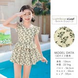 キッズ水着 女の子 花柄 | Kids Teddy | 詳細画像38