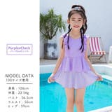 キッズ 水着 女の子 | Kids Teddy | 詳細画像16