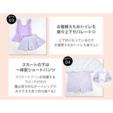 キッズ 水着 女の子 | Kids Teddy | 詳細画像5