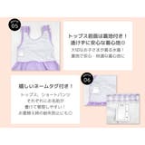 キッズ 水着 女の子 | Kids Teddy | 詳細画像6