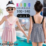 キッズ 水着 ワンピース | Kids Teddy | 詳細画像1
