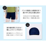 キッズ 水着 男の子 | Kids Teddy | 詳細画像6