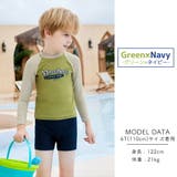 キッズ 水着 男の子 | Kids Teddy | 詳細画像7