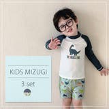 キッズ 水着 男の子 | Kids Teddy | 詳細画像2