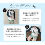 キッズ 水着 男の子 | Kids Teddy | 詳細画像4