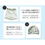 キッズ 水着 男の子 | Kids Teddy | 詳細画像7
