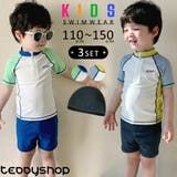 キッズ 水着 男の子 | Kids Teddy | 詳細画像1