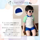 キッズ 水着 男の子 | Kids Teddy | 詳細画像3