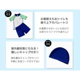 キッズ 水着 男の子 | Kids Teddy | 詳細画像5