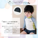 キッズ 水着 男の子 | Kids Teddy | 詳細画像3