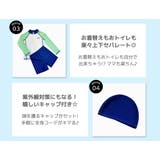 キッズ 水着 男の子 | Kids Teddy | 詳細画像5