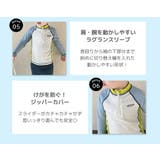 キッズ 水着 男の子 | Kids Teddy | 詳細画像6