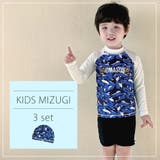 キッズ 水着 男の子 | Kids Teddy | 詳細画像2