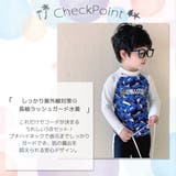 キッズ 水着 男の子 | Kids Teddy | 詳細画像3