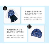 キッズ 水着 男の子 | Kids Teddy | 詳細画像5