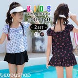 キッズ 水着 女の子 | Kids Teddy | 詳細画像1