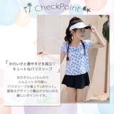 キッズ 水着 女の子 | Kids Teddy | 詳細画像3