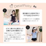 キッズ 水着 女の子 | Kids Teddy | 詳細画像4