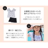 キッズ 水着 女の子 | Kids Teddy | 詳細画像5