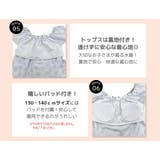 キッズ 水着 女の子 | Kids Teddy | 詳細画像6