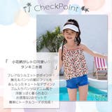 キッズ 水着 キャミキニ | Kids Teddy | 詳細画像3
