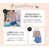 キッズ 水着 キャミキニ | Kids Teddy | 詳細画像4
