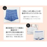 キッズ 水着 キャミキニ | Kids Teddy | 詳細画像5