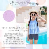 キッズ 水着 女の子 | Kids Teddy | 詳細画像3