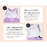 キッズ 水着 女の子 | Kids Teddy | 詳細画像7