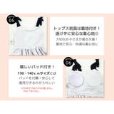 キッズ 水着 キャミキニ | Kids Teddy | 詳細画像6