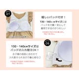キッズ 水着 女の子 | Kids Teddy | 詳細画像7