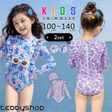 キッズ オールインワン 水着 | Kids Teddy | 詳細画像1
