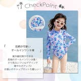 キッズ オールインワン 水着 | Kids Teddy | 詳細画像3