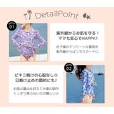 キッズ オールインワン 水着 | Kids Teddy | 詳細画像4
